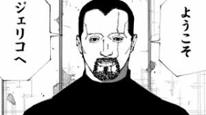 「ジャイナ・エイゼンシュテイン」の画像検索結果