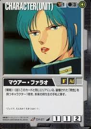 「マウアー・ファラオ」の画像検索結果