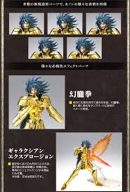 「双子座のカノン 聖闘士星矢」の画像検索結果