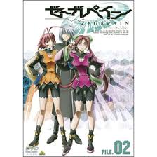 「クラシゲ ゼーガペイン」の画像検索結果