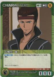 「玉城真一郎 コードギアス 反逆のルルーシュ」の画像検索結果