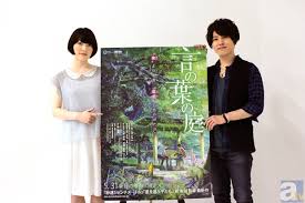 「寺本梨花 言の葉の庭」の画像検索結果