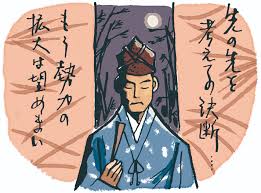 「藤原泰衡」の画像検索結果