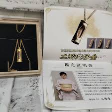 「二階堂桐」の画像検索結果