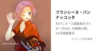 「ニュートン・カーティス 人造昆虫カブトボーグ VxV」の画像検索結果