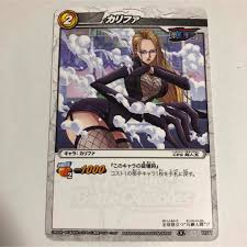 「カリファ ONE PIECE」の画像検索結果