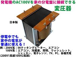 Image result for 単相3線100v　コン %B