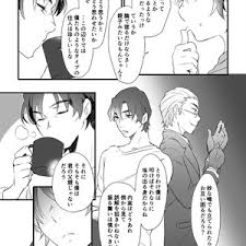 「八代学 僕だけがいない街」の画像検索結果