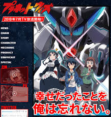 「横谷マナ ぬらりひょんの孫」の画像検索結果