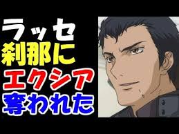 「ラッセ・アイオン 機動戦士ガンダム00 1st」の画像検索結果