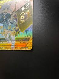 「ソフィア・サハロフ フューチャーカード バディファイト」の画像検索結果