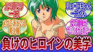 「メグミ・レイナード」の画像検索結果