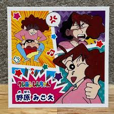 「野原みさえ」の画像検索結果