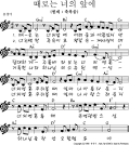 너의