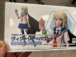 「ヴィクトリア＝パワード」の画像検索結果