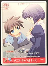 「ソニア・シャフルナーズ」の画像検索結果