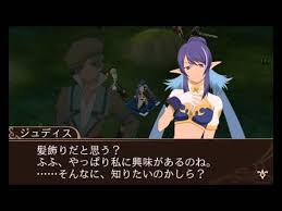 「ジュディス テイルズオブヴェスペリア」の画像検索結果