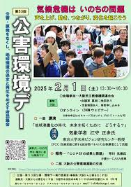 「日本語圏内検索公害」的圖片搜尋結果