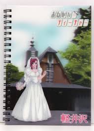 「風見みずほ おねがい☆ティーチャー」の画像検索結果