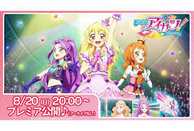 「北条美沙子」の画像検索結果