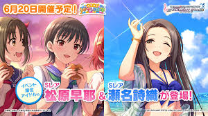 「瀬名詩織 アイドルマスターシンデレラガールズ」の画像検索結果