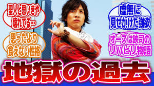 「火野映司/仮面ライダーオーズ 仮面ライダーOOO」の画像検索結果