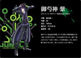 「三輪一言」の画像検索結果