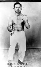 Image result for Uechi-Ryu Karate Do, Hedge End