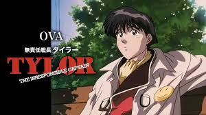 「ミッキー・クライバーン 無責任艦長タイラー」の画像検索結果