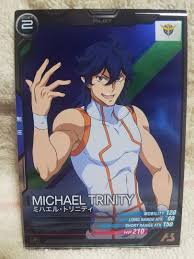 「ミハエル・トリニティ」の画像検索結果