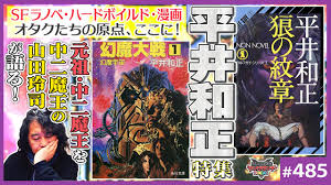 「却って永井さんのせん妄悪化した風」的圖片搜尋結果