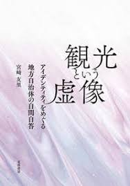 「日本語圏内検索公害」的圖片搜尋結果