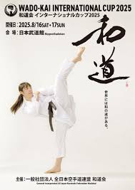 Image result for Thatcham Wado Karate Club