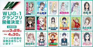 「小早川ティナ Wake Up」の画像検索結果