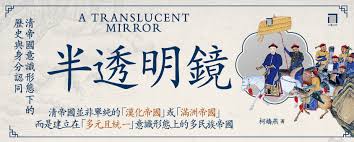 「鏡形而」の画像検索結果