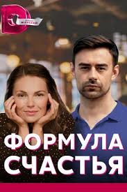 Результат пошуку зображень за запитом "счастья"