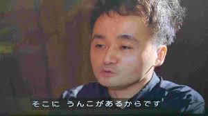 名物糞コテ에 대한 이미지 검색결과