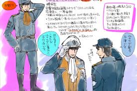 「古代　守」の画像検索結果