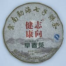 Image result for 2011早春