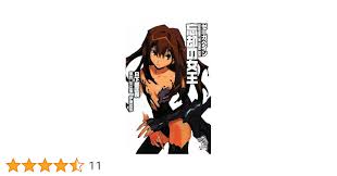 「クラシゲ ゼーガペイン」の画像検索結果