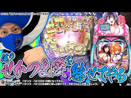 「猪場精一 世界でいちばん強くなりたい!」の画像検索結果