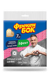 Image result for фрекенбок