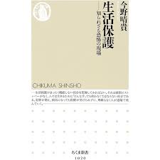 Image result for http://www.amazon.co.jp/dp/4535586462/