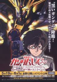 「フラスト・スコール 機動戦士ガンダムUC」の画像検索結果