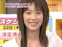 フォンチー