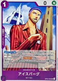 「アイスバーグ」の画像検索結果