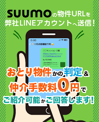 Image result for RIVER・SIDE・タヅクリ 【仲介手数料０円】