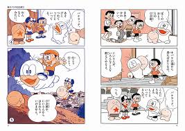 猫次郎o에 대한 이미지 검색결과