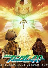「沙慈・クロスロード 機動戦士ガンダム00 劇場版」の画像検索結果