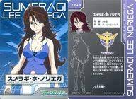 「スメラギ・李・ノリエガ 機動戦士ガンダム00 1st」の画像検索結果